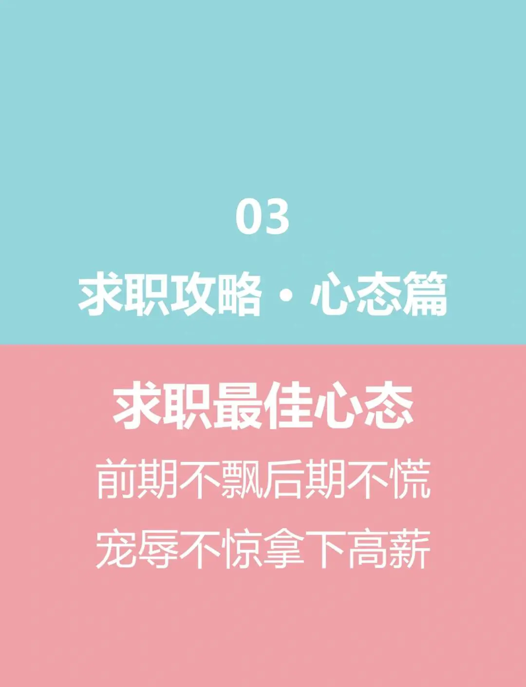 如何通过定期评估提升篮球进步效果?_0
